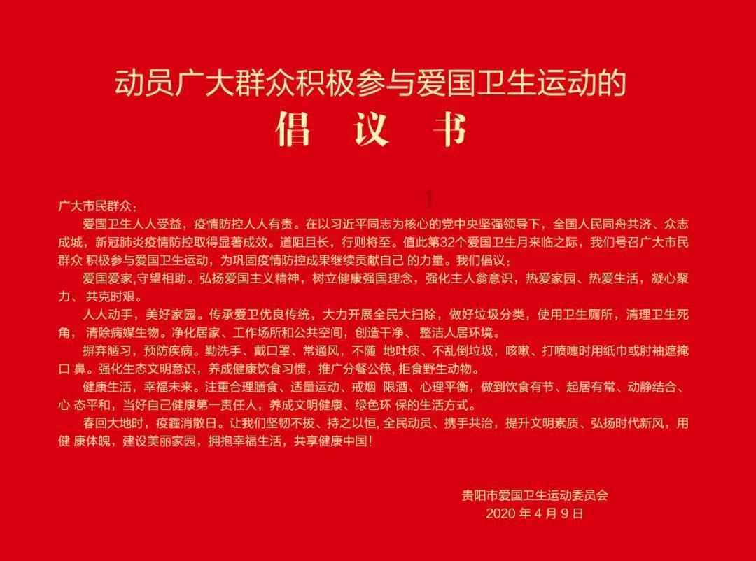 秋季浪漫约会