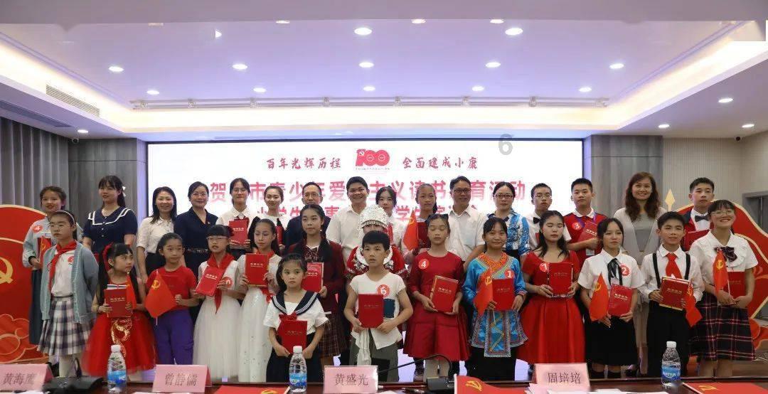 阴暗森林